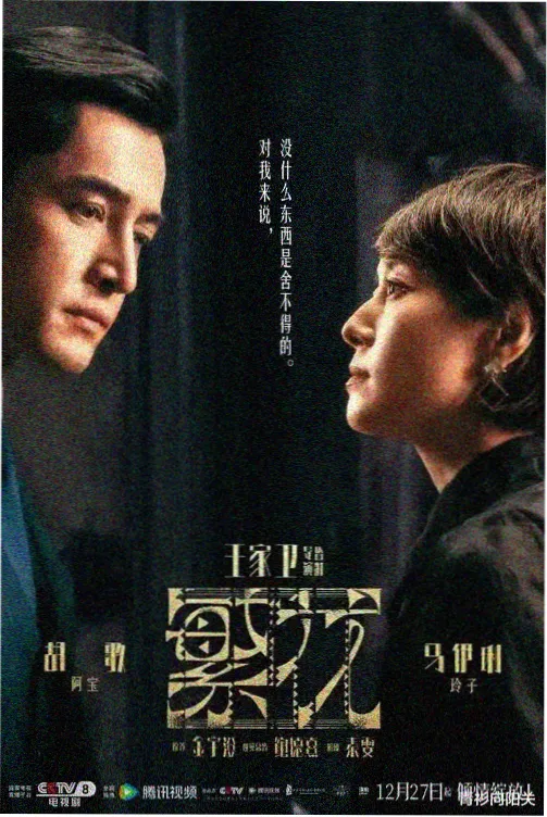 小猪佩奇第一季官方海报
